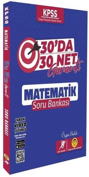 KolektifKPSS Soru Bankasi KitaplariKPSS Matematik 30 da 30 Net Garanti Soru Bankası Video Çözümlü