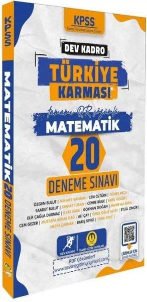 KolektifKPSS Soru Bankasi KitaplariKPSS Matematik Dev Kadro Türkiye Karması 20 Deneme Çözümlü