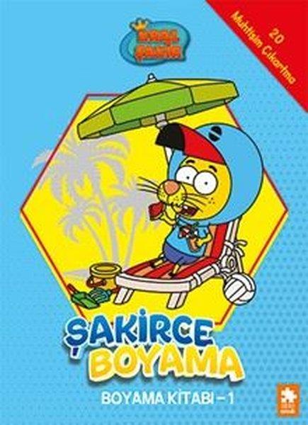 KolektifBoyama KitaplarıKral Şakir - Şakirce Boyama Kitabı 1
