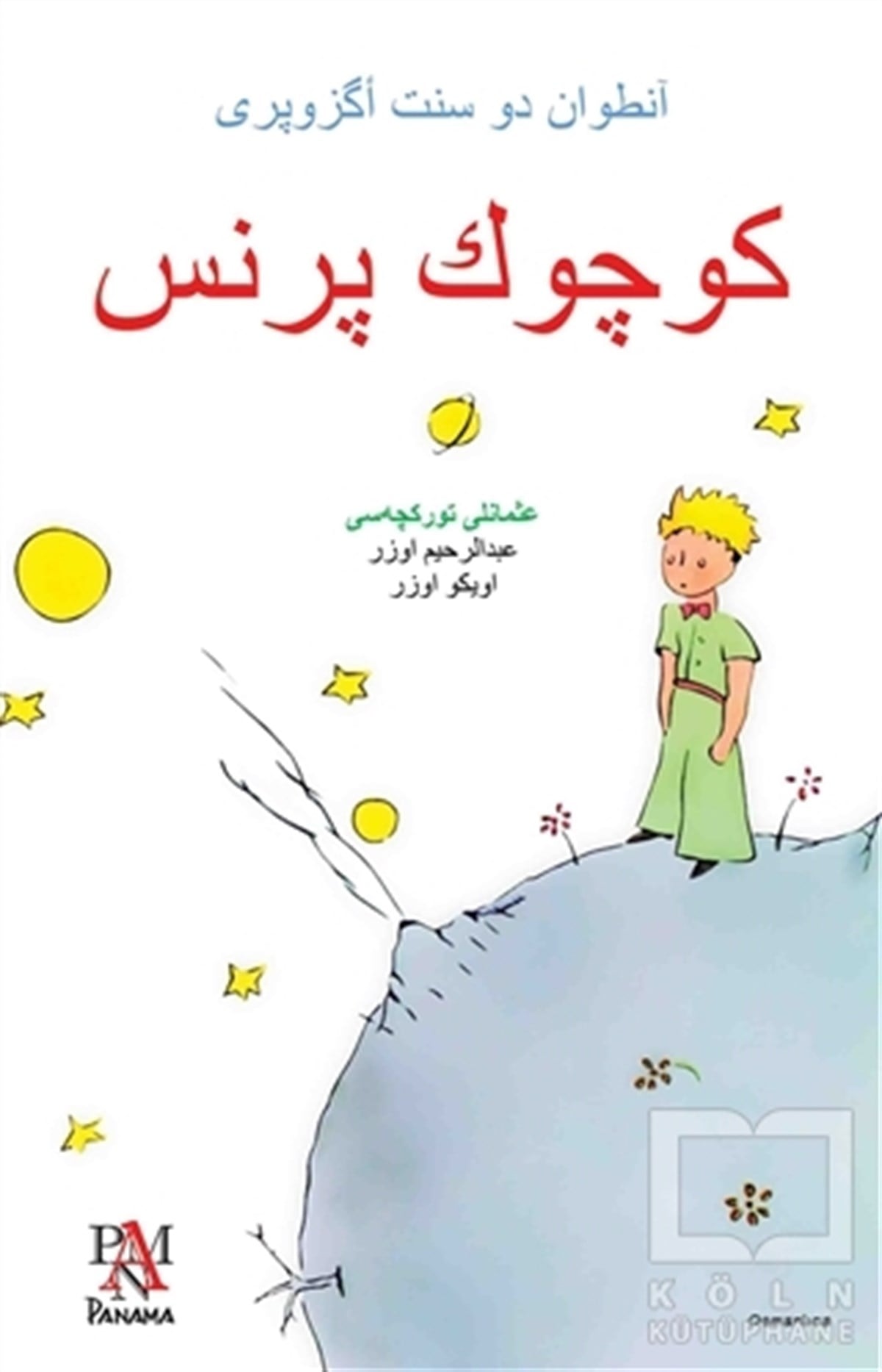 Antoine de Saint-ExuperyDünya KlasikleriKüçük Prens (Osmanlıca)