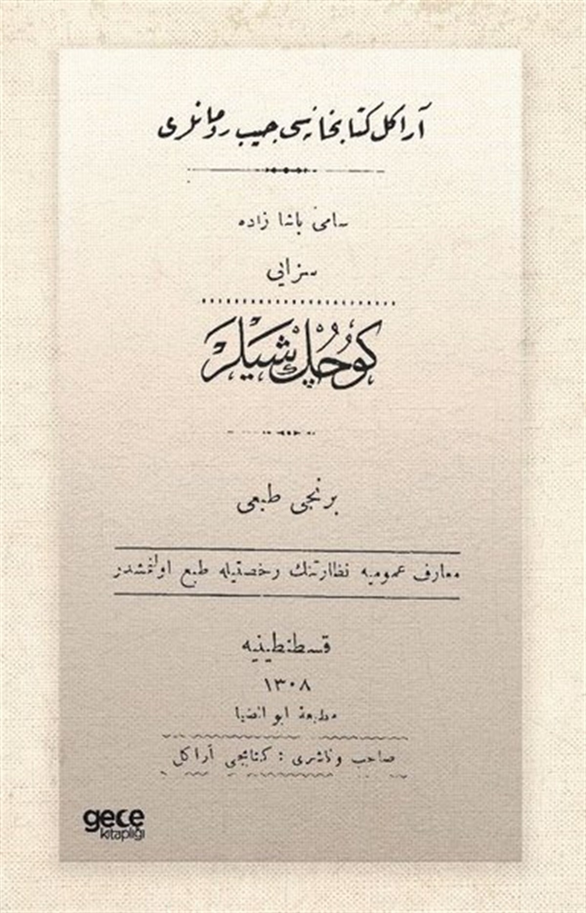 Samipaşazade SezaiOsmanlicaKüçük Şeyler - Osmanlıca