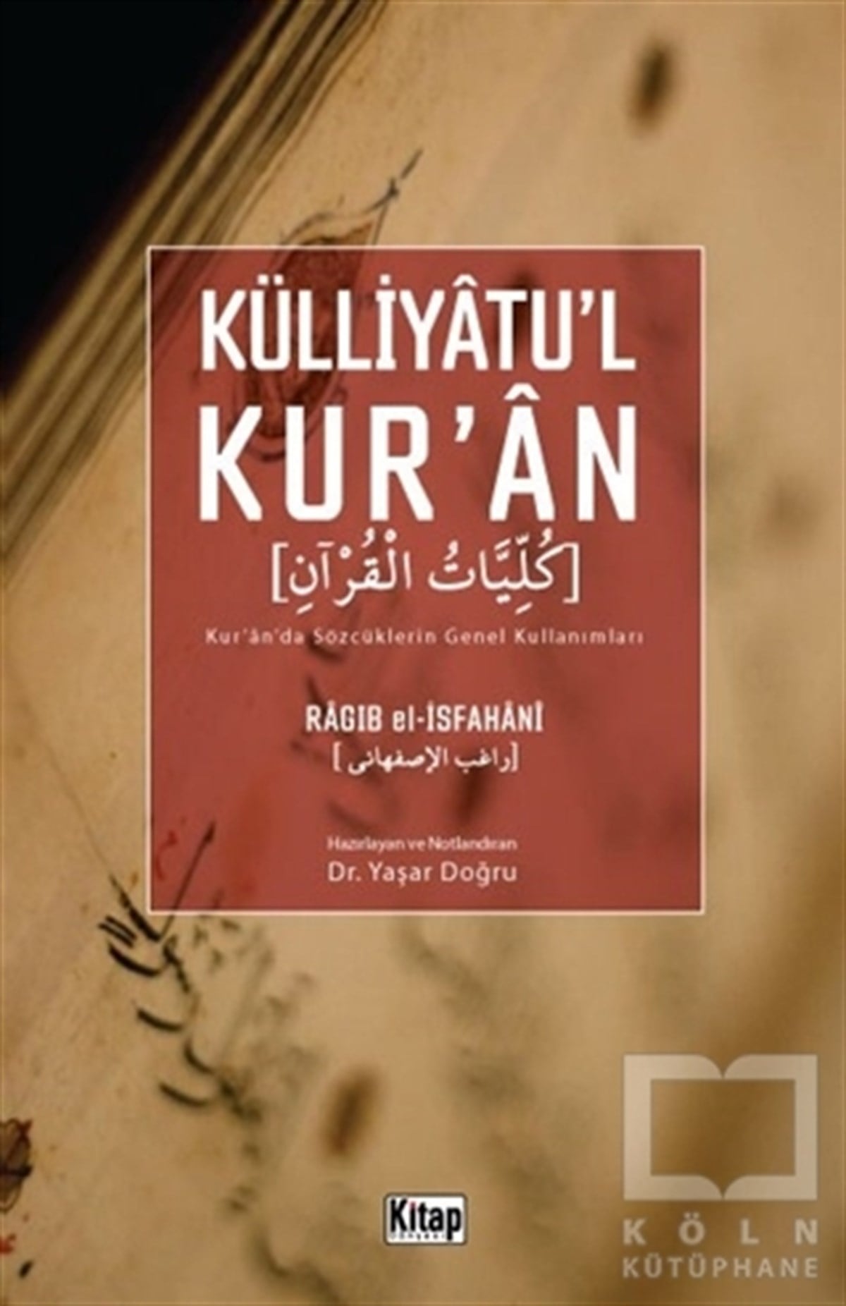 Ragıb el-İsfahaniKuran-ı Kerim ve Kuran-ı Kerim Üzerine KitaplarKülliyatu’l Kur’an