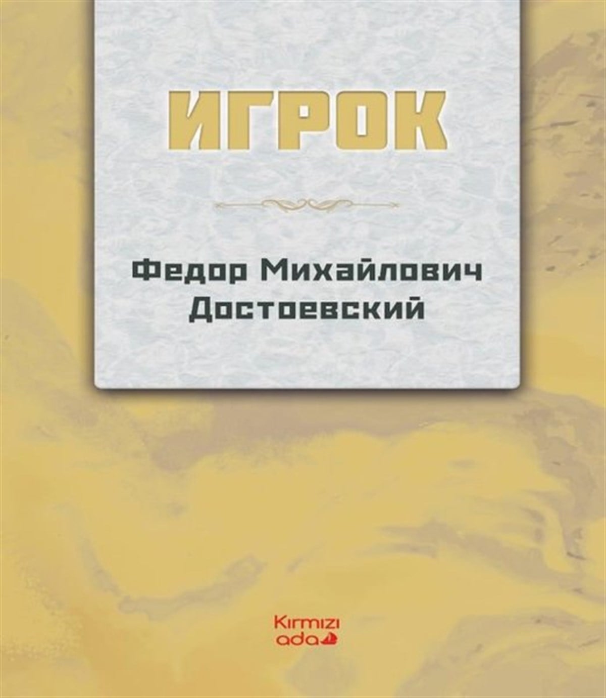 Fyodor Mihayloviç DostoyevskiRussianKumarbaz - Rusça