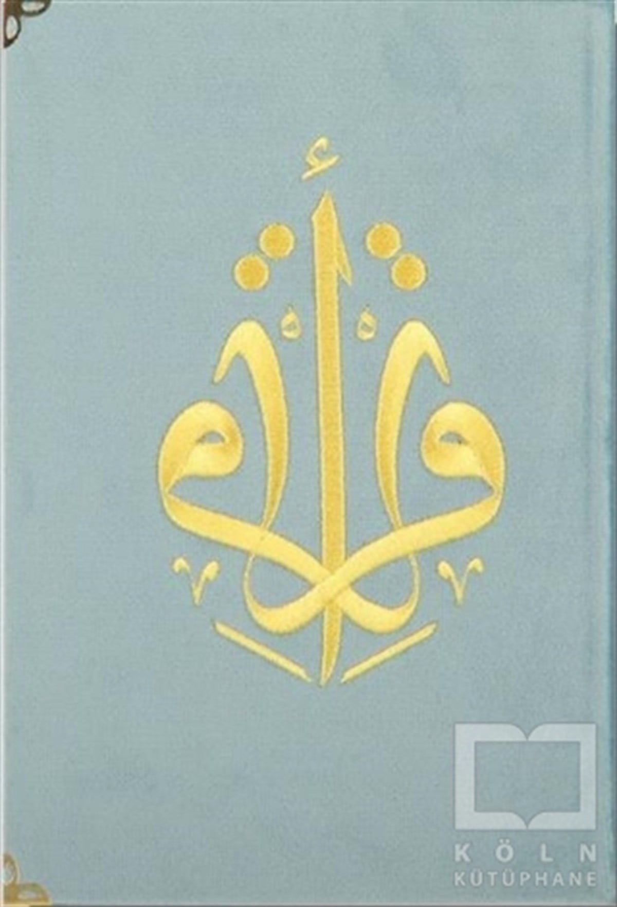Muhammed AbayKuran-ı Kerim ve Kuran-ı Kerim Üzerine KitaplarKur’an-ı Kerim Orta Boy Kadife Nakışlı (Mavi Kapak)