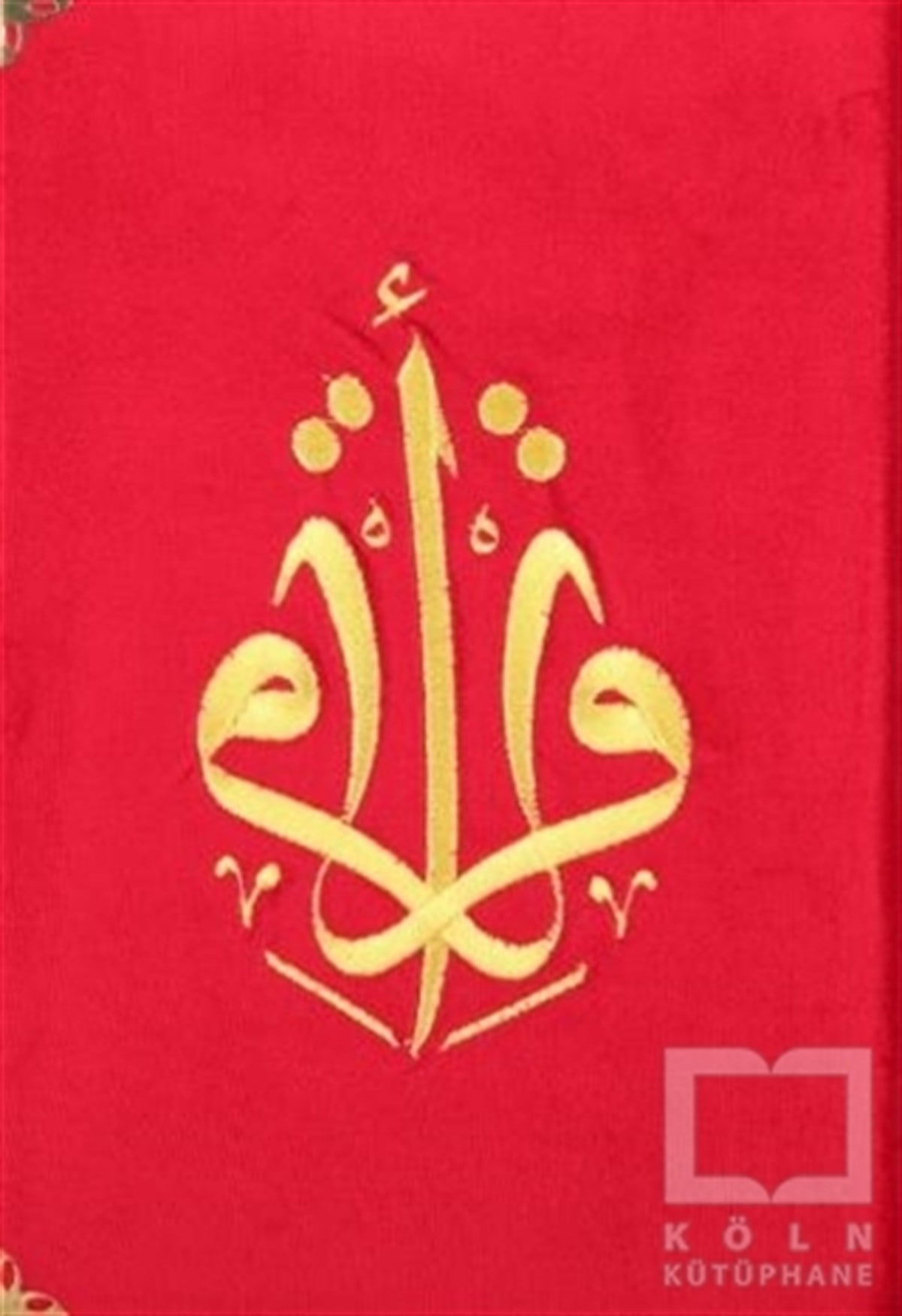 Muhammed AbayKuran-ı Kerim ve Kuran-ı Kerim Üzerine KitaplarKur’an-ı Kerim Orta Boy Kadife Nakışlı (Kırmızı Kapak)
