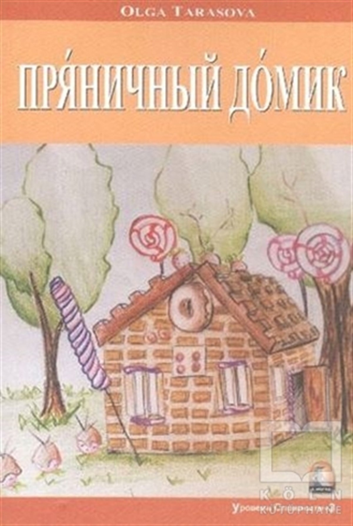 Olga TarasovaDil Öğrenimi KitaplarıKurabiyeden Ev (Rusça Hikayeler Seviye 3)