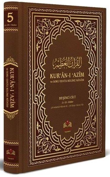 Ahmet Abdullah Kozluİslami KitaplarKur'an-ı Azim ve Tefsirli Meal Soru Edatlı Kelime Manası 5 (Arapça - Türkçe)