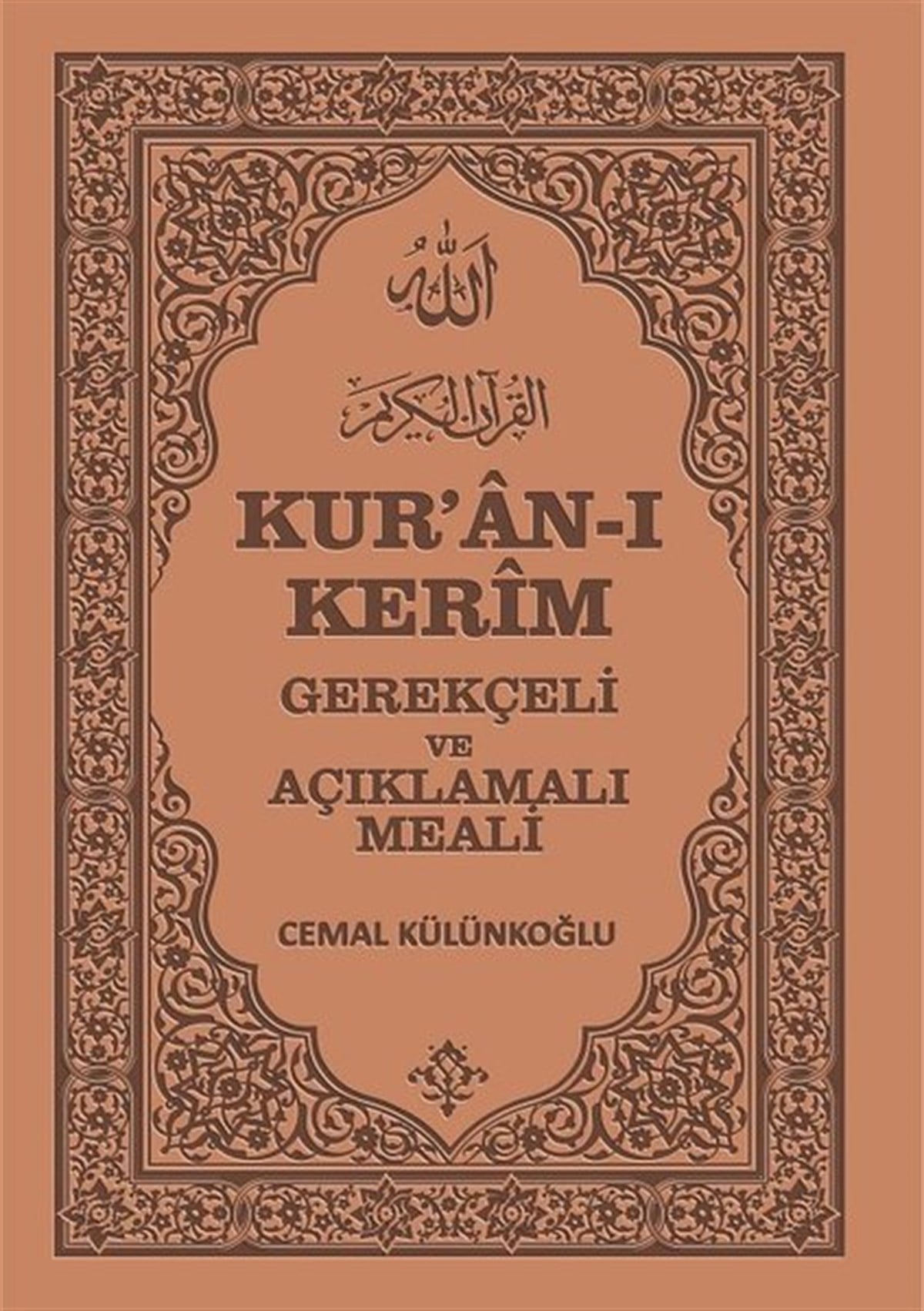 Kolektifİslami KitaplarKur'an-ı Kerim - Gerekçeli ve Açıklamalı Meali