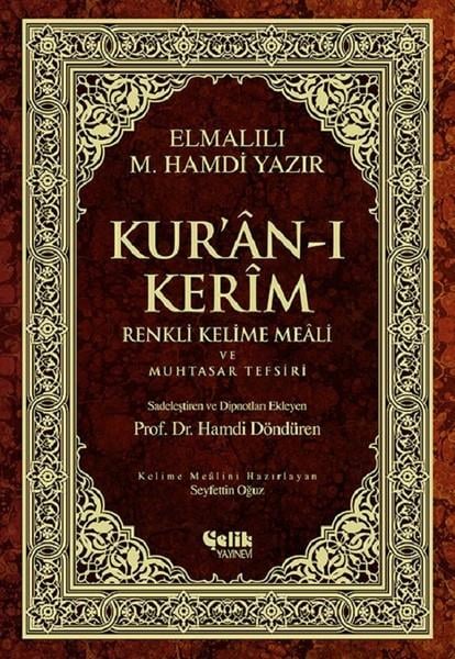 Elmalılı Muhammed Hamdi Yazırİslami KitaplarKur'an-ı Kerim Renkli Kelime Meali ve Muhtasar Tefsiri-Orta Boy