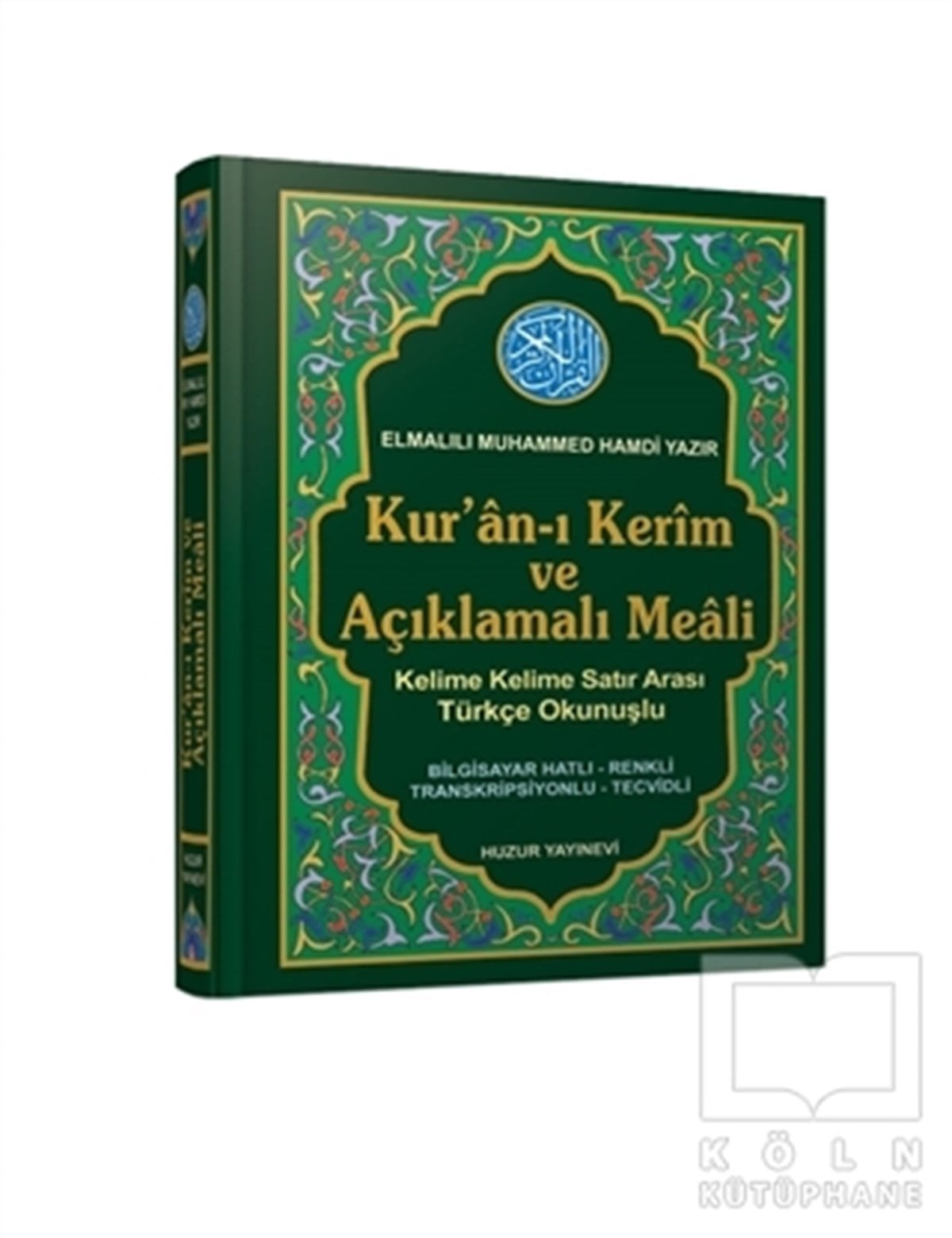 Elmalılı Muhammed Hamdi YazırKuran-ı Kerim ve Kuran-ı Kerim Üzerine KitaplarKuran-ı Kerim ve Açıklamalı Meali