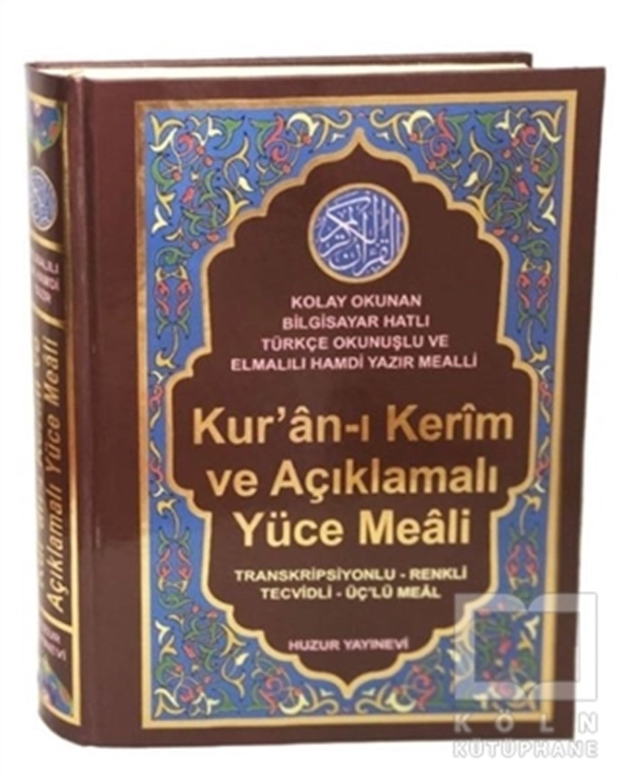 KolektifKuran-ı Kerim ve Kuran-ı Kerim Üzerine KitaplarKur'an-ı Kerim ve Açıklamalı Yüce Meali (Orta Boy - Kod:076)