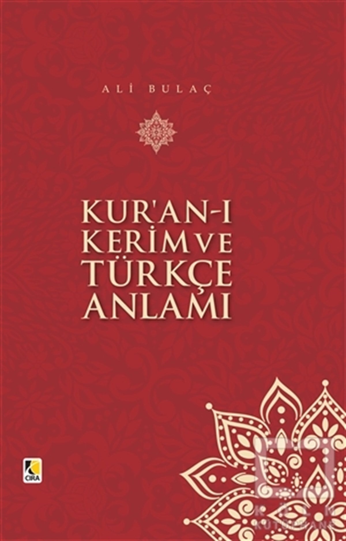KolektifTefsir KitaplarıKur'an-ı Kerim ve Türkçe Anlamı