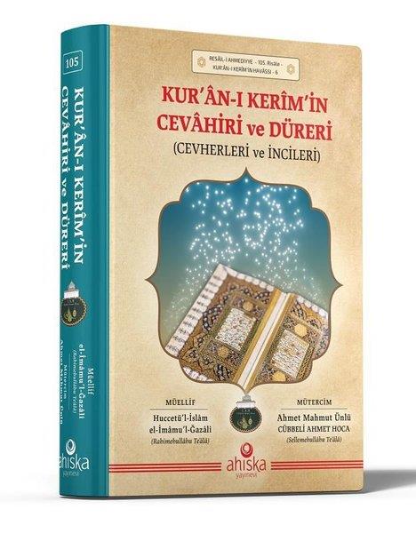 Ahmet Mahmut Ünlüİslami KitaplarKur'an-ı Kerim'in Cevahiri ve Düreri (Cevherleri Ve İncileri)