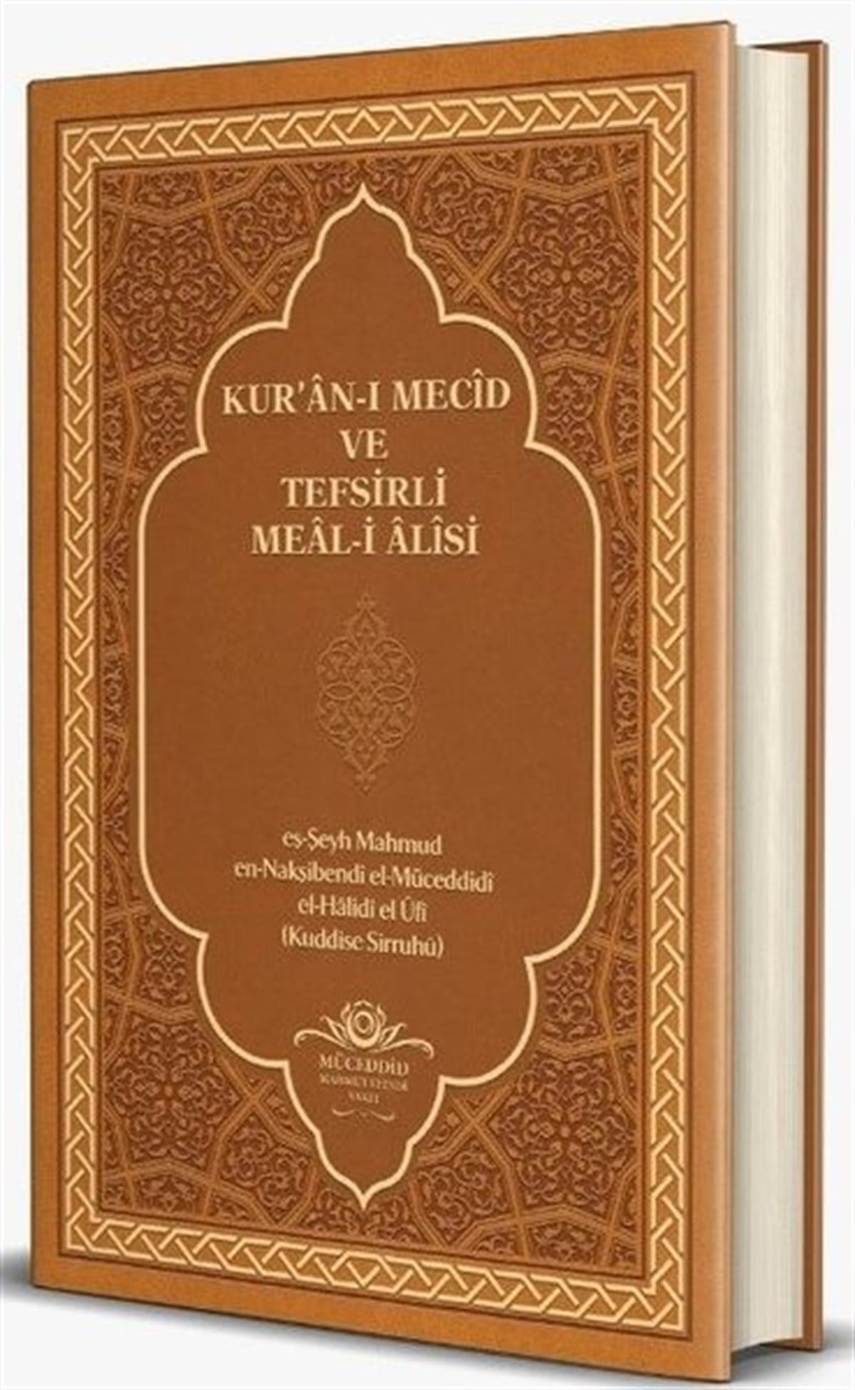 Mahmud Ustaosmanoğluİslami KitaplarKur'an-ı Mecid ve Tefsirli Meal-i Alisi Rahle Boy