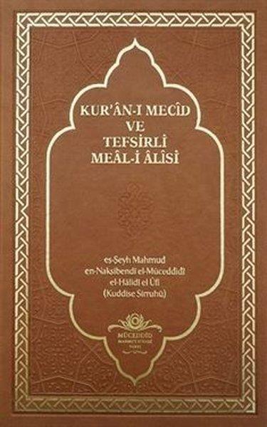 Mahmud Ustaosmanoğluİslami KitaplarKur'an-ı Mecid ve Tefsirli Meal-i Alisi - Rahle Boy Deri Cilt