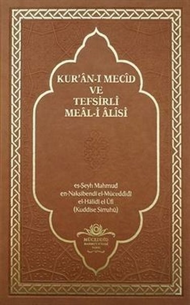 Mahmud Ustaosmanoğluİslami KitaplarKur'an-ı Mecid ve Tefsirli Meal-i Alisi - Rahle Boy Deri Cilt