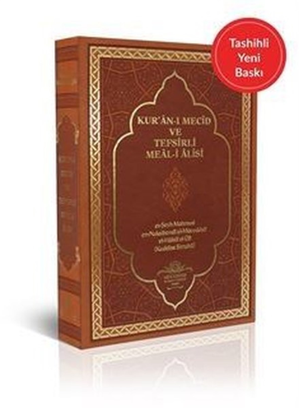 Mahmud Ustaosmanoğluİslami KitaplarKur'an-ı Mecid ve Tefsirli Meal-i Alisi - Orta Boy Deri Cilt