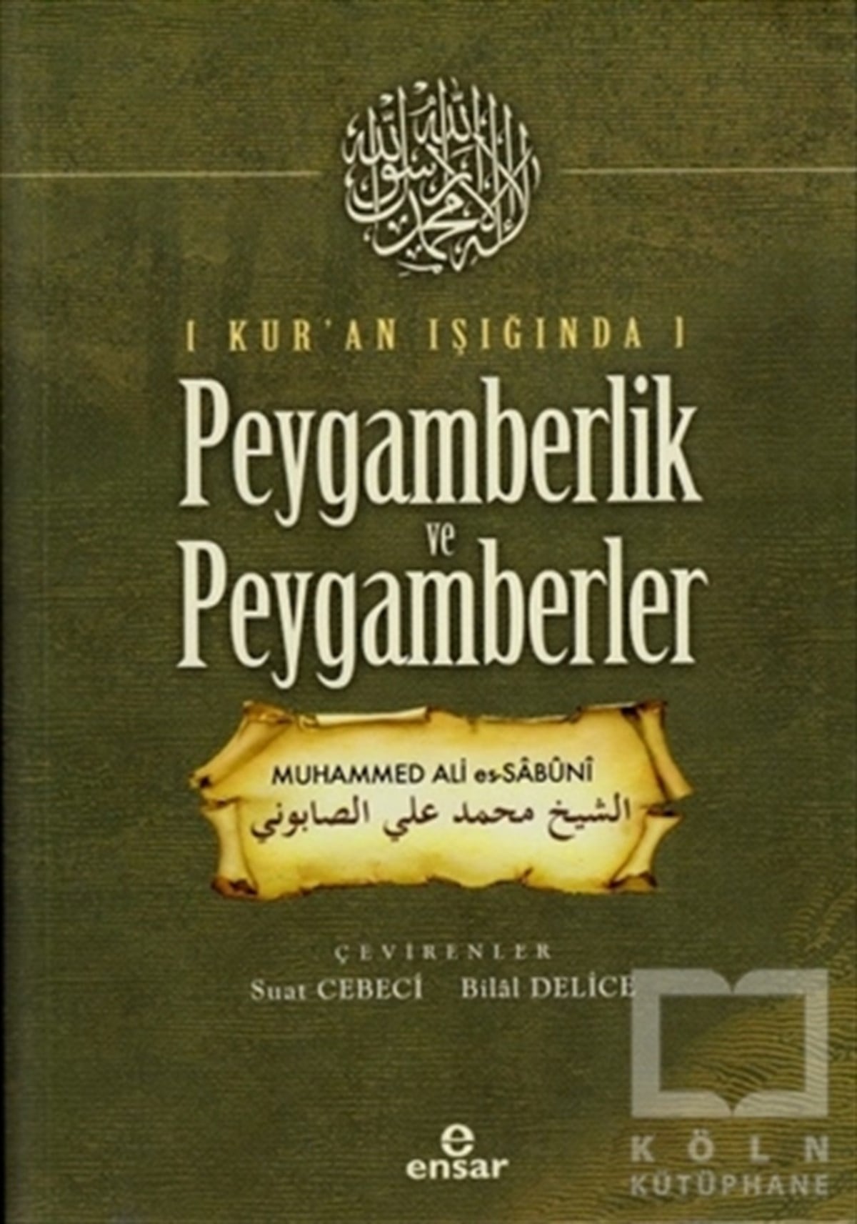Muhammed Ali Es-SabuniKuran-ı Kerim ve Kuran-ı Kerim Üzerine KitaplarKur'an Işığında Peygamberlik ve Peygamberler