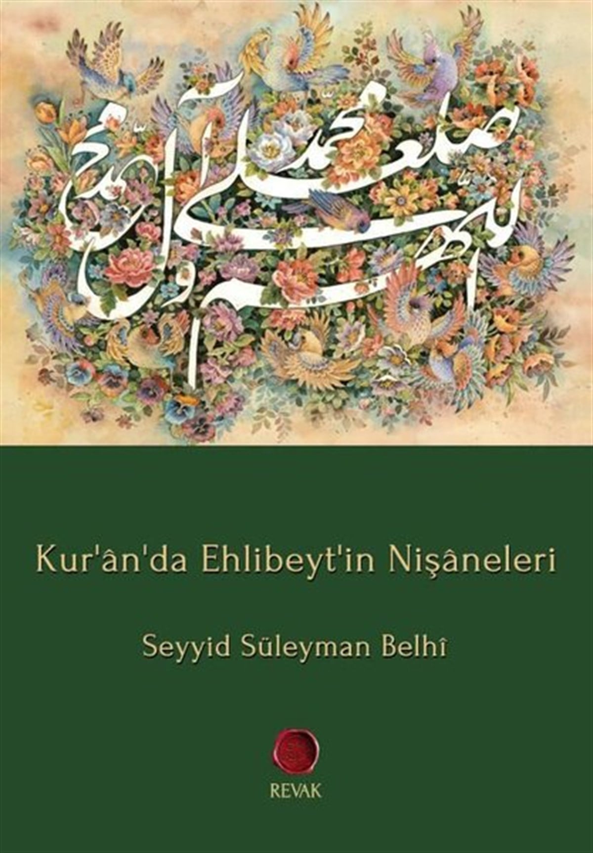Seyyid Süleyman Belhiİslami KitaplarKur'an'da Ehlibeyt'in Nişaneleri