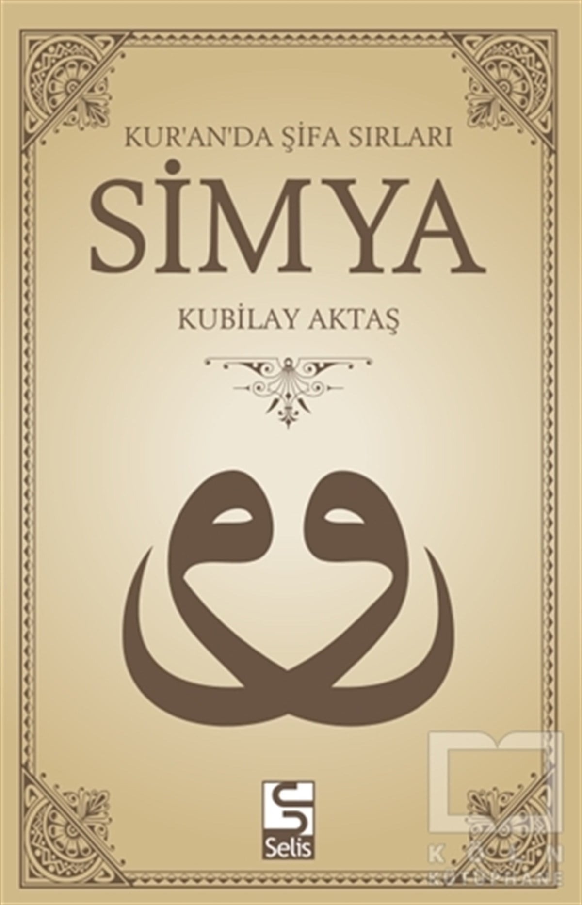 Kubilay AktaşKuran ve Kuran ÜzerineKur'an'da Şifa Sırları Simya