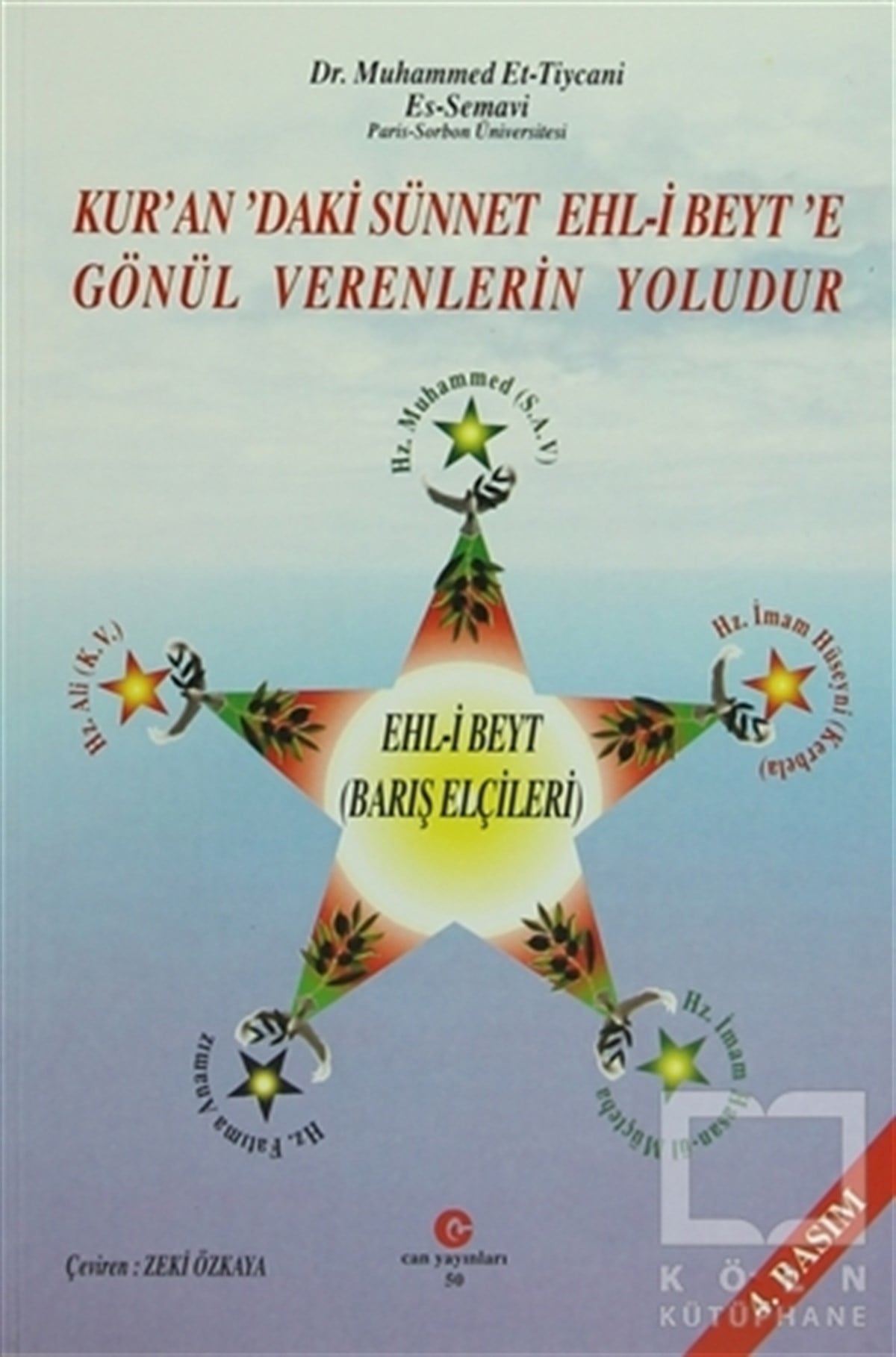 Muhammed Et-Tiycani Es-semaviKuran ve Kuran ÜzerineKur’an'daki Sünnet Ehl-i Beyt’e Gönül Verenlerin Yoludur