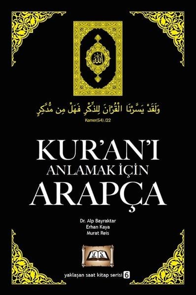 Kolektifİslami KitaplarKur'an'ı Anlamak İçin