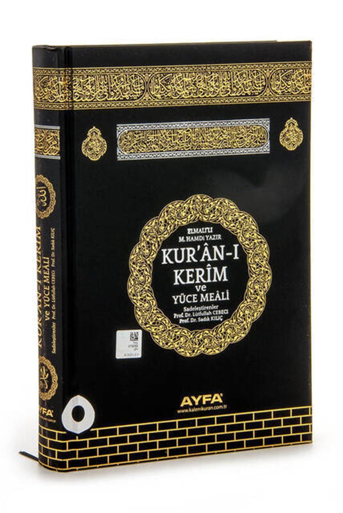 Kuranı Kerim ve Yüce Meali - Kabe Desenli - Arapça ve Meal - Orta Boy - Ayfa Yayınları - Bilgisayar Hatlı