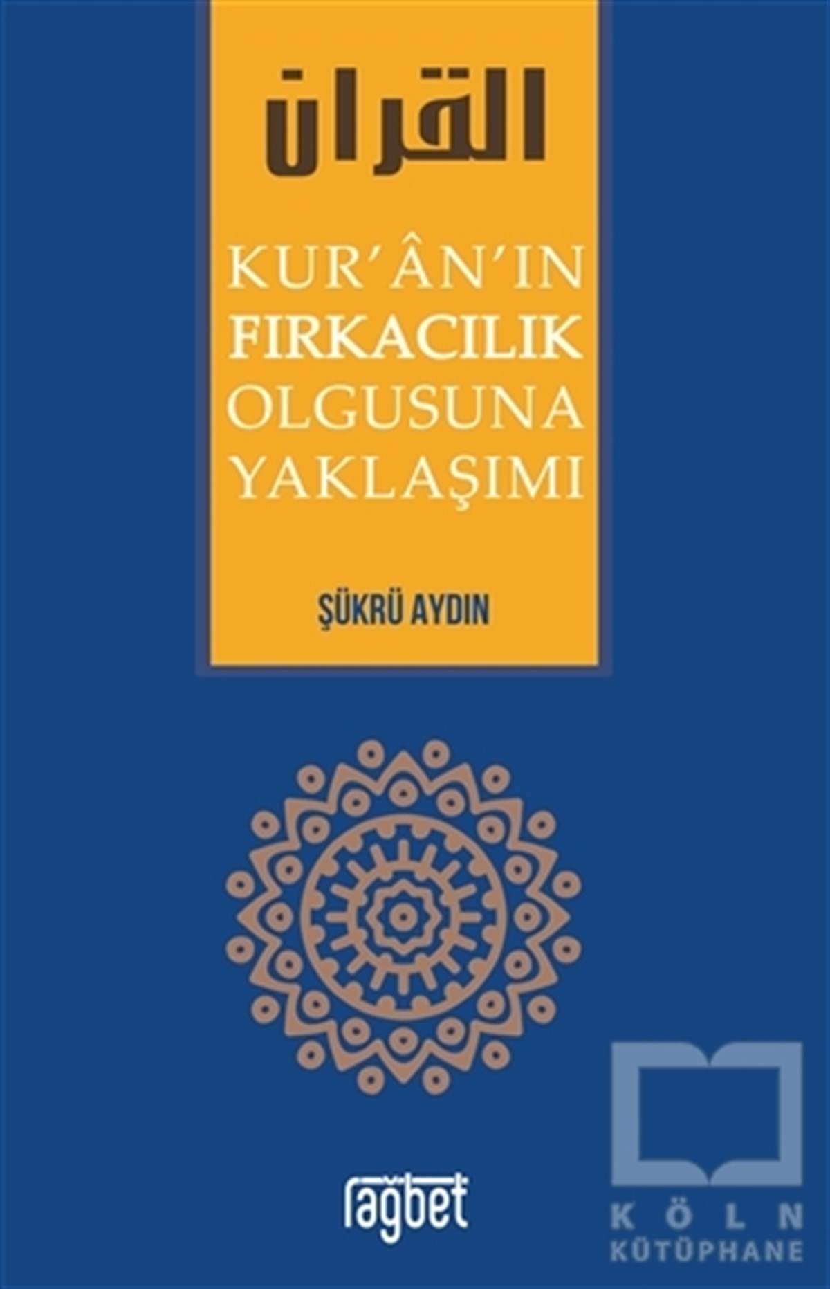 Şükrü AydınDiğerKur'an'ın Fırkacılık Olgusuna Yaklaşımı