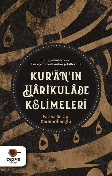 Fatma Serap Karamollaoğluİslami KitaplarKur'an'ın Harikulade Kelimeleri