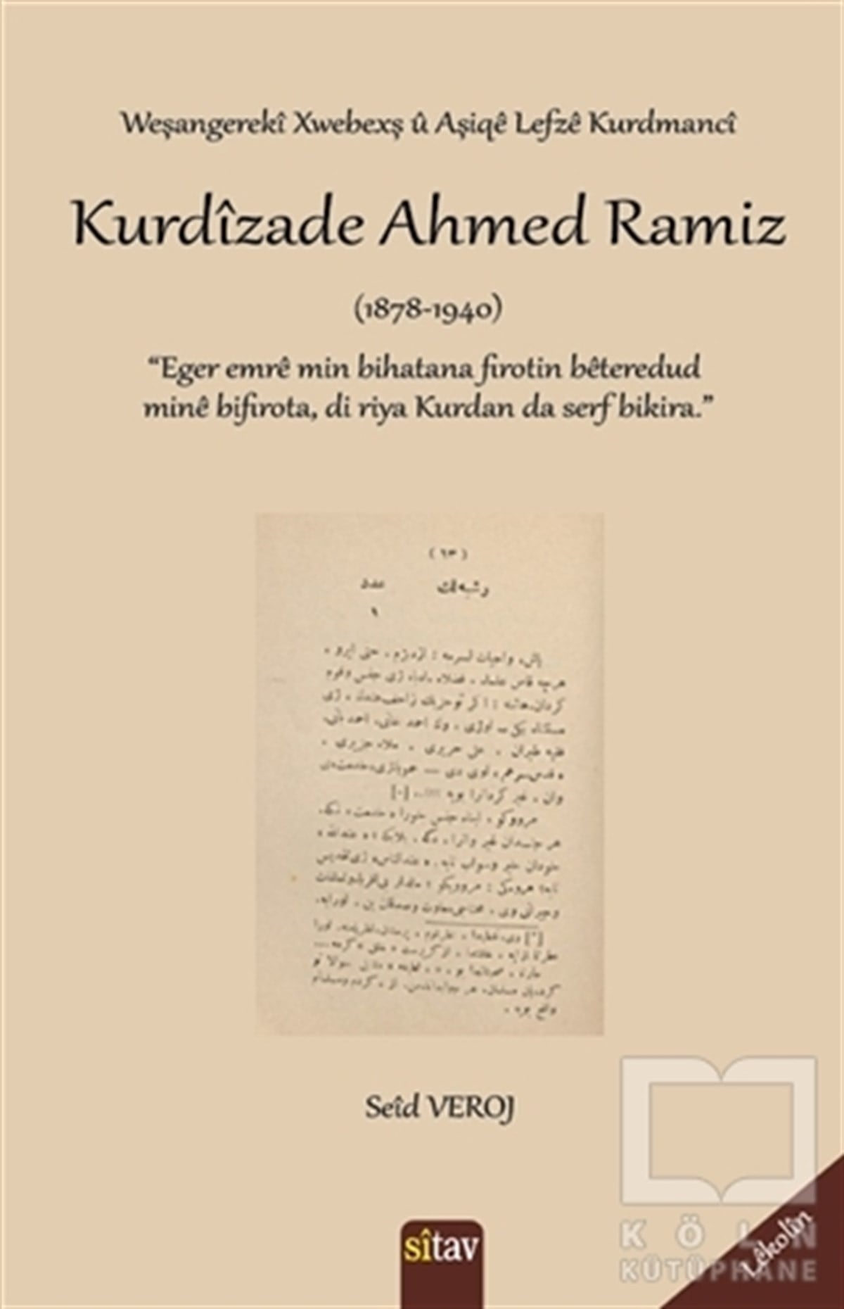 Seid VerojAraştırma - İncelemeKurdizade Ahmed Ramiz (1878-1940)