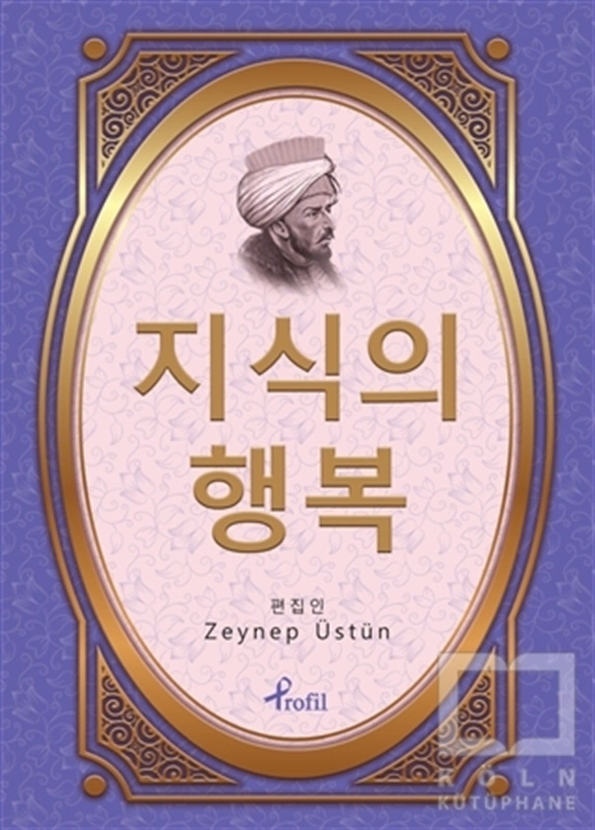 Zeynep ÜstünÖyküKutadgu Bilig - Korece Seçme Hikayeler
