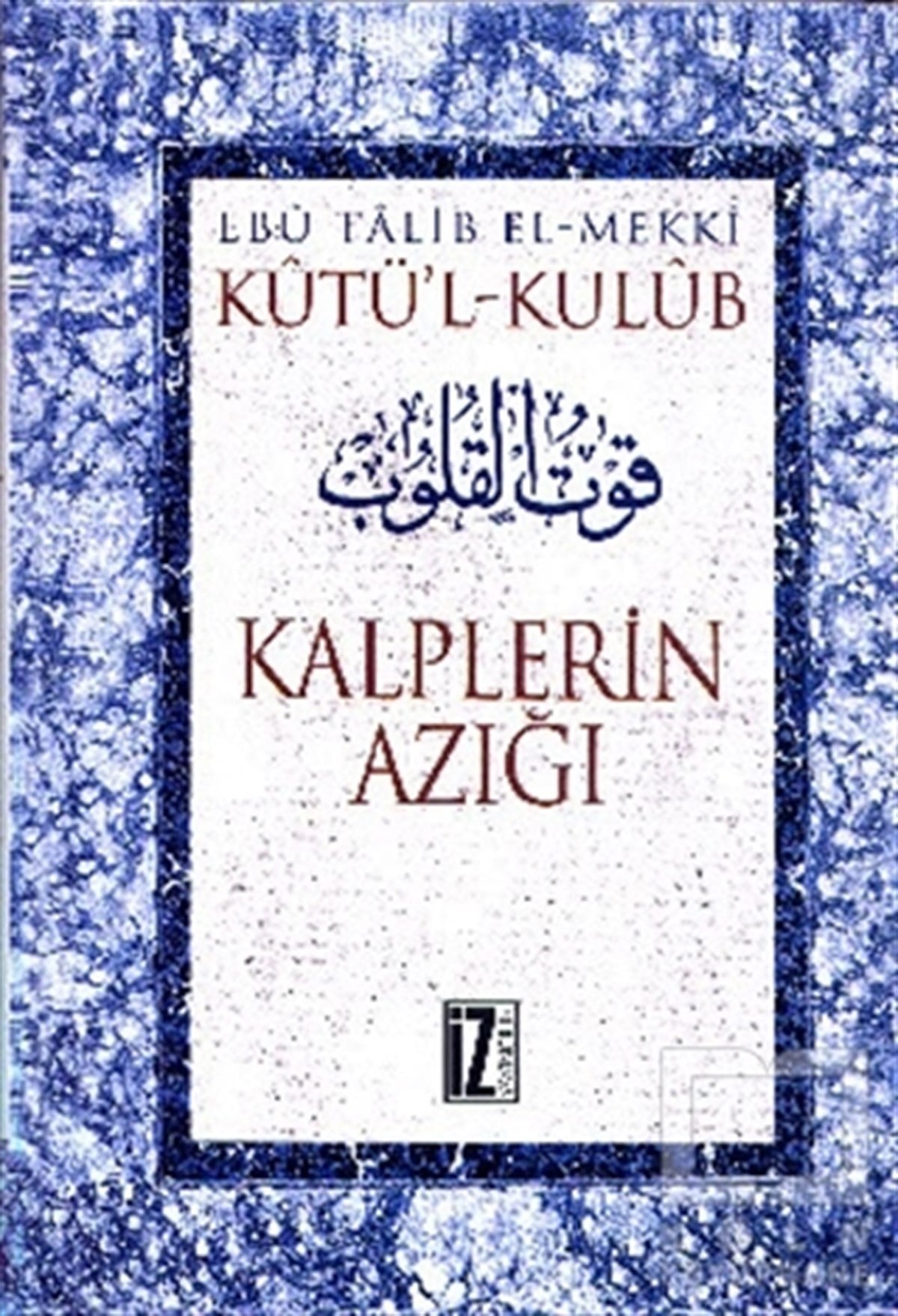 Ebu Talib El-MekkiDin FelsefesiKutü’l-Kulub  Kalplerin Azığı (4 Cilt Takım)