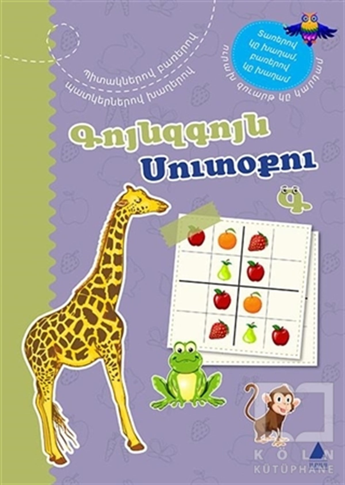 Talin Çortan GaribgünZeka GelişimiKuynzkuyn Sudoku 3 (Ermenice)