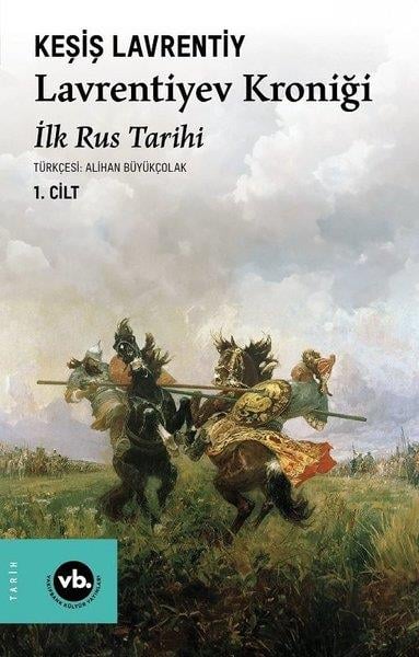 Keşiş LavrentiyevDünya TarihiLavrentiyev Kroniği - İlk Rus Tarihi 1.Cilt