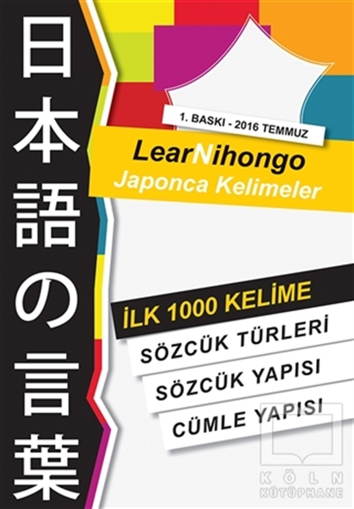Abdurrahman EsendemirDil ÖğrenimiLear Nihongo Japonca Kelimeler