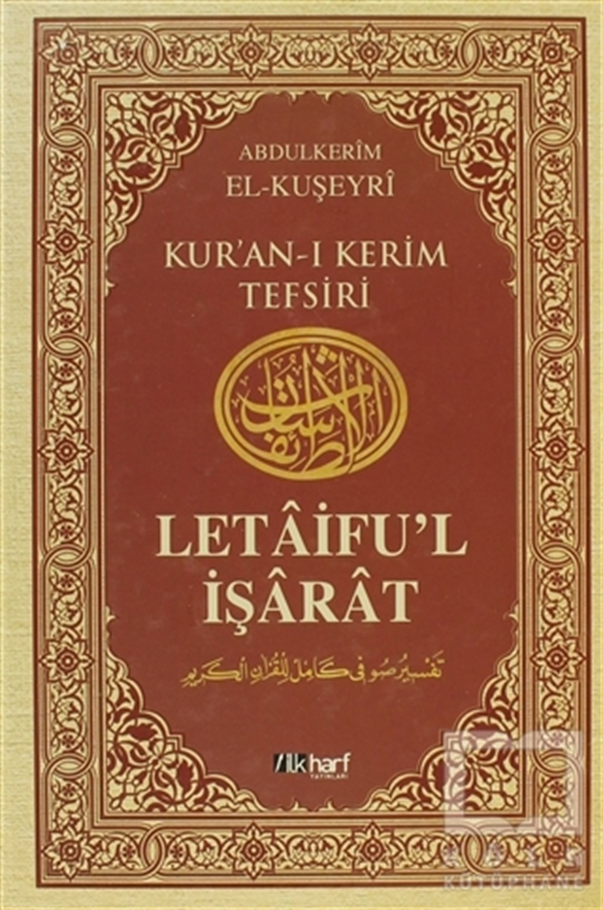 Abdülkerim KuşeyriKuran ve Kuran ÜzerineLetaifu’l İşarat - Kuşeyri Tefsiri Cilt: 4