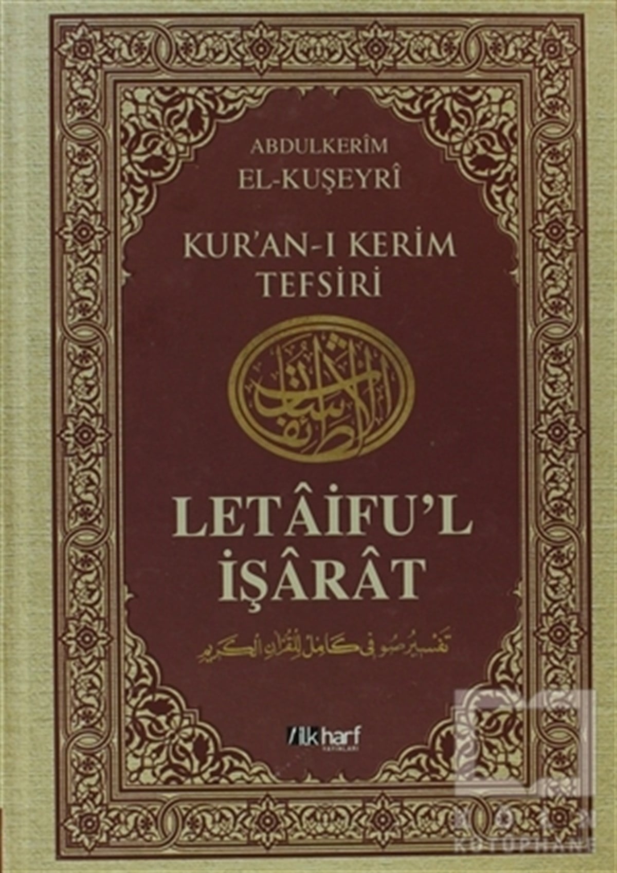 Abdülkerim El-KuşeyriGenel KonularLetaifu'l-İşarat Kuşeyri Tefsiri: 5
