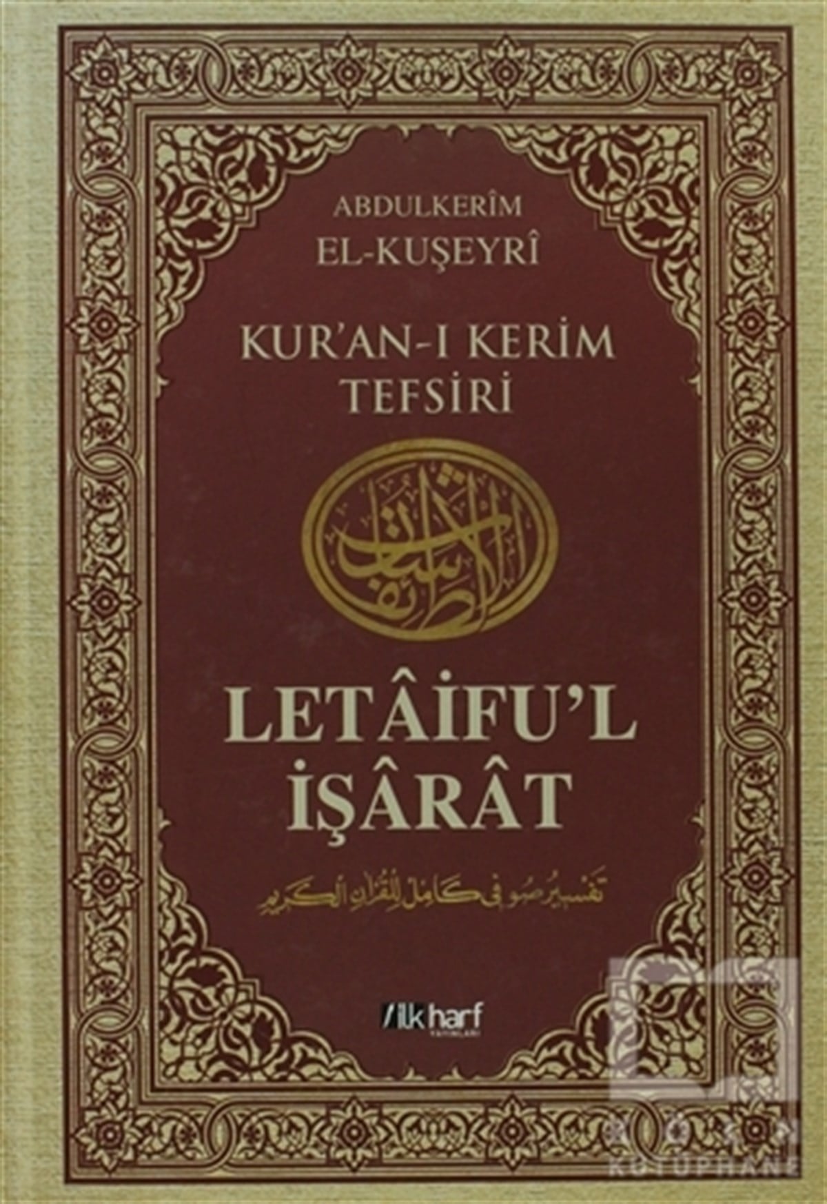 Abdulkerim El-KuşeyriGenel KonularLetaifu'l İşaret - 6
