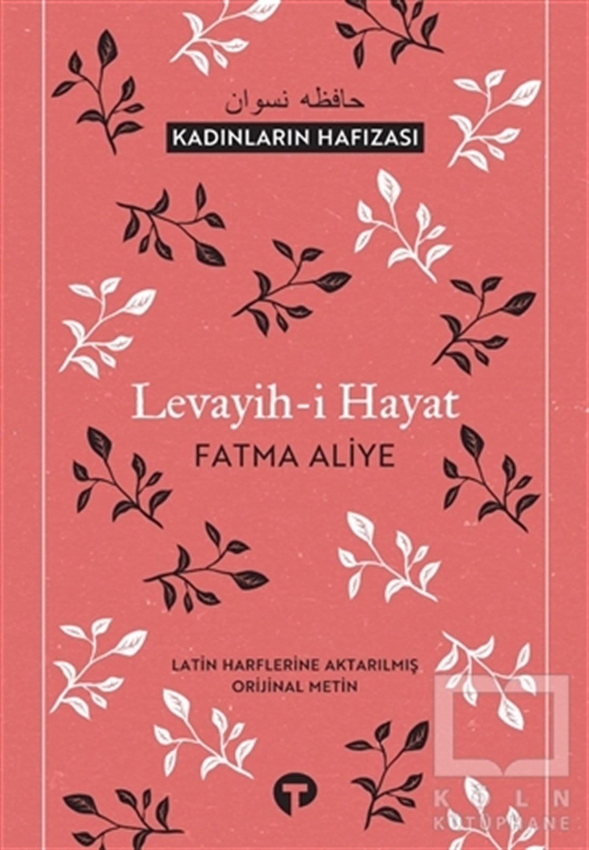 Fatma AliyeRomanLevayih-i Hayat