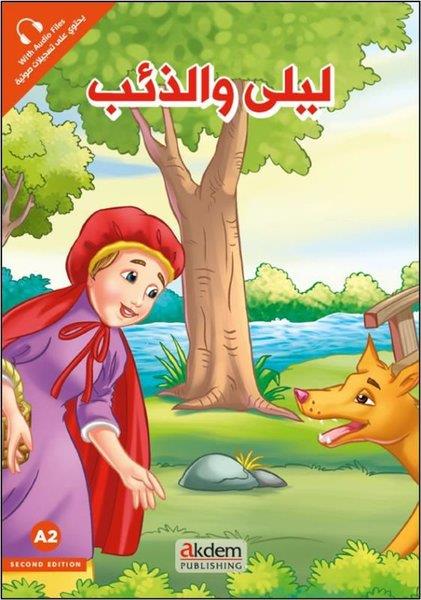 KolektifChildren InterestLeyla ve'z-Zi'b (Kırmızı Başlıklı Kız) A2