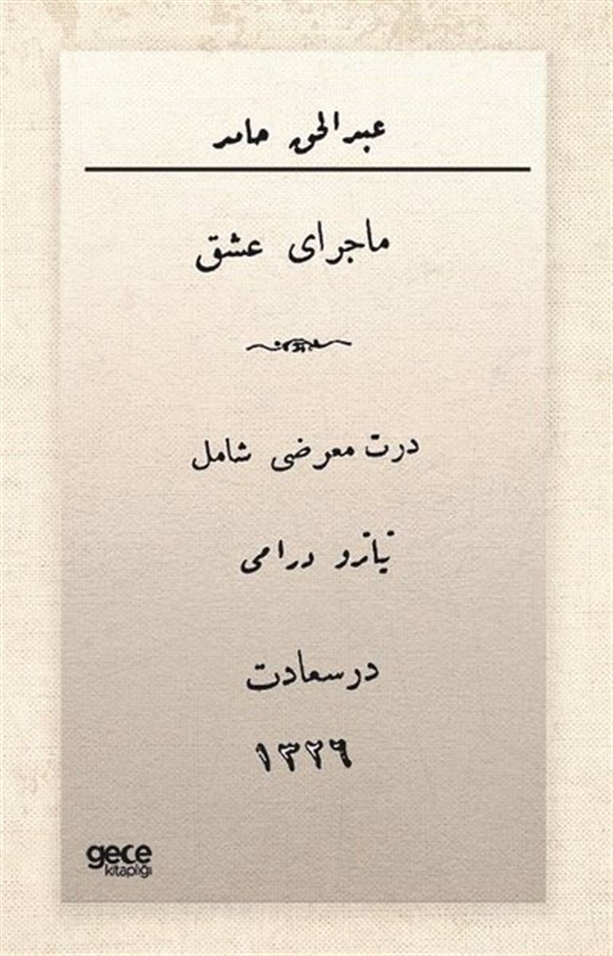 Abdülhak Hamid TarhanOsmanlicaMacera-yı Aşk - Osmanlıca