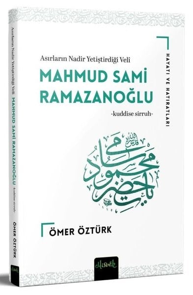 Ömer ÖztürkAnı & Mektup & Günlük KitaplarıMahmud Sami Ramazanoğlu: Asırların Nadir Yetiştirdiği Veli - Hayatı ve Hatıraları