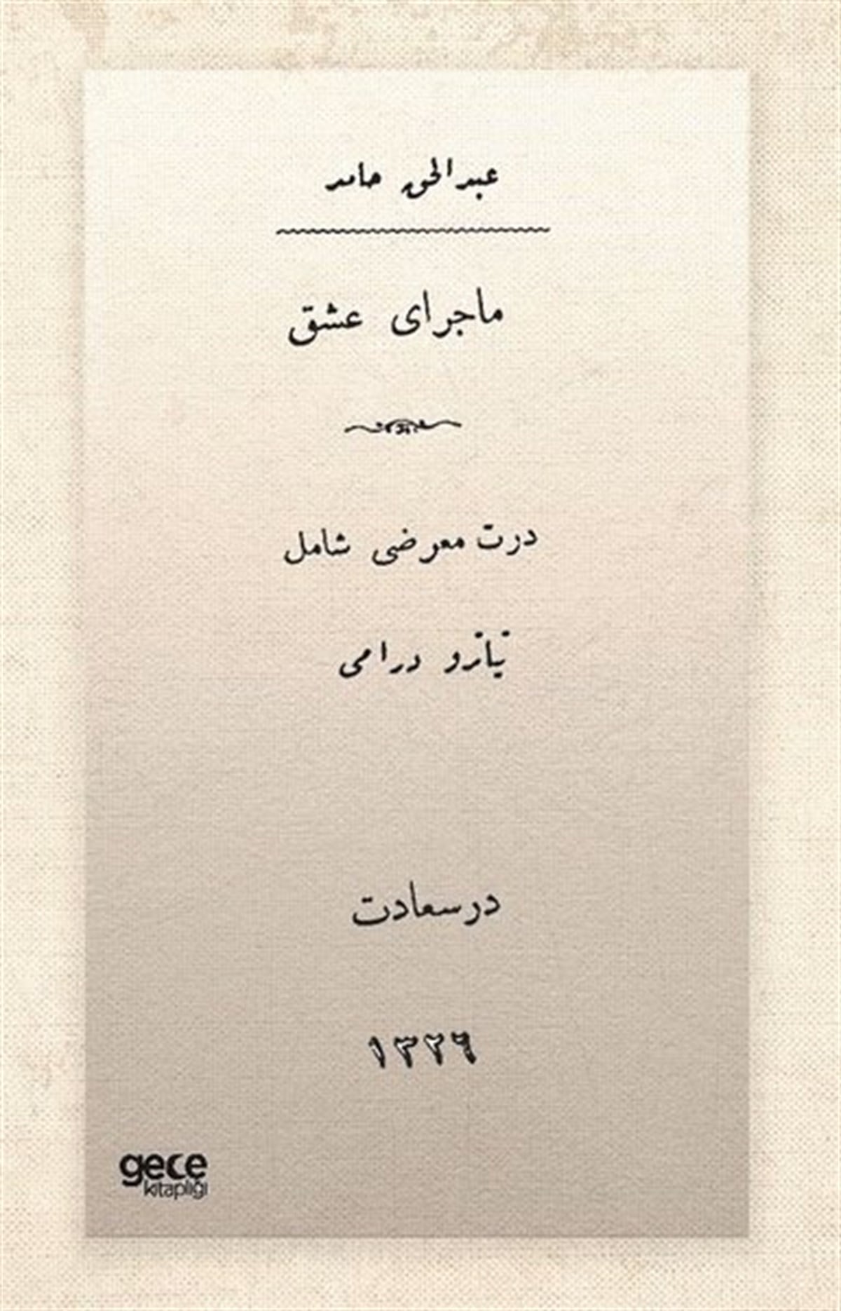 Abdülhak Hamit TarhanOsmanlicaMakber ve Ölü - Osmanlıca