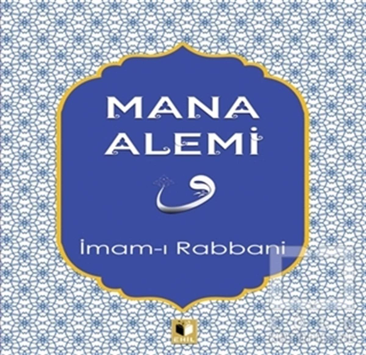 İmam-ı RabbaniAraştırma-İncelemeMana Alemi