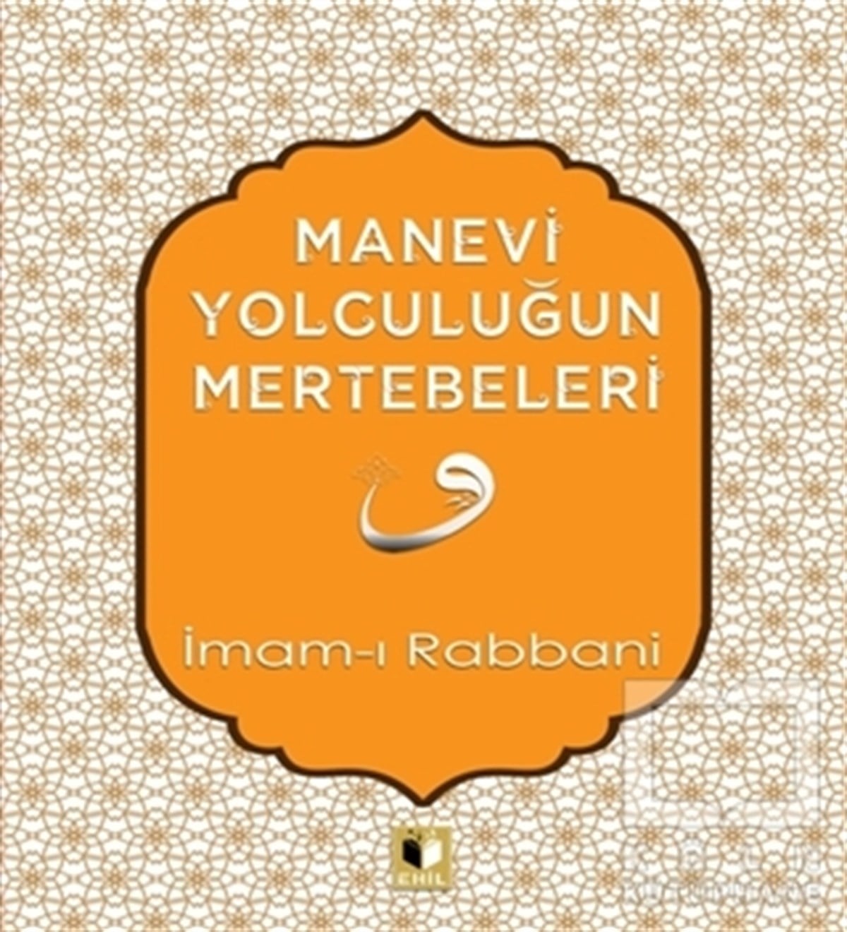 İmam-ı RabbaniDiğerManevi Yolculuğun Mertebeleri