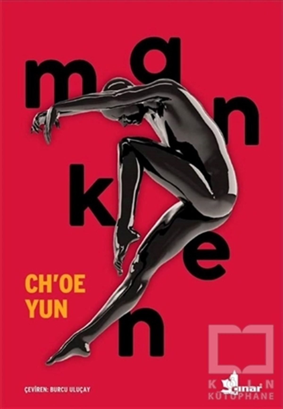 Ch'oe YunRomanManken