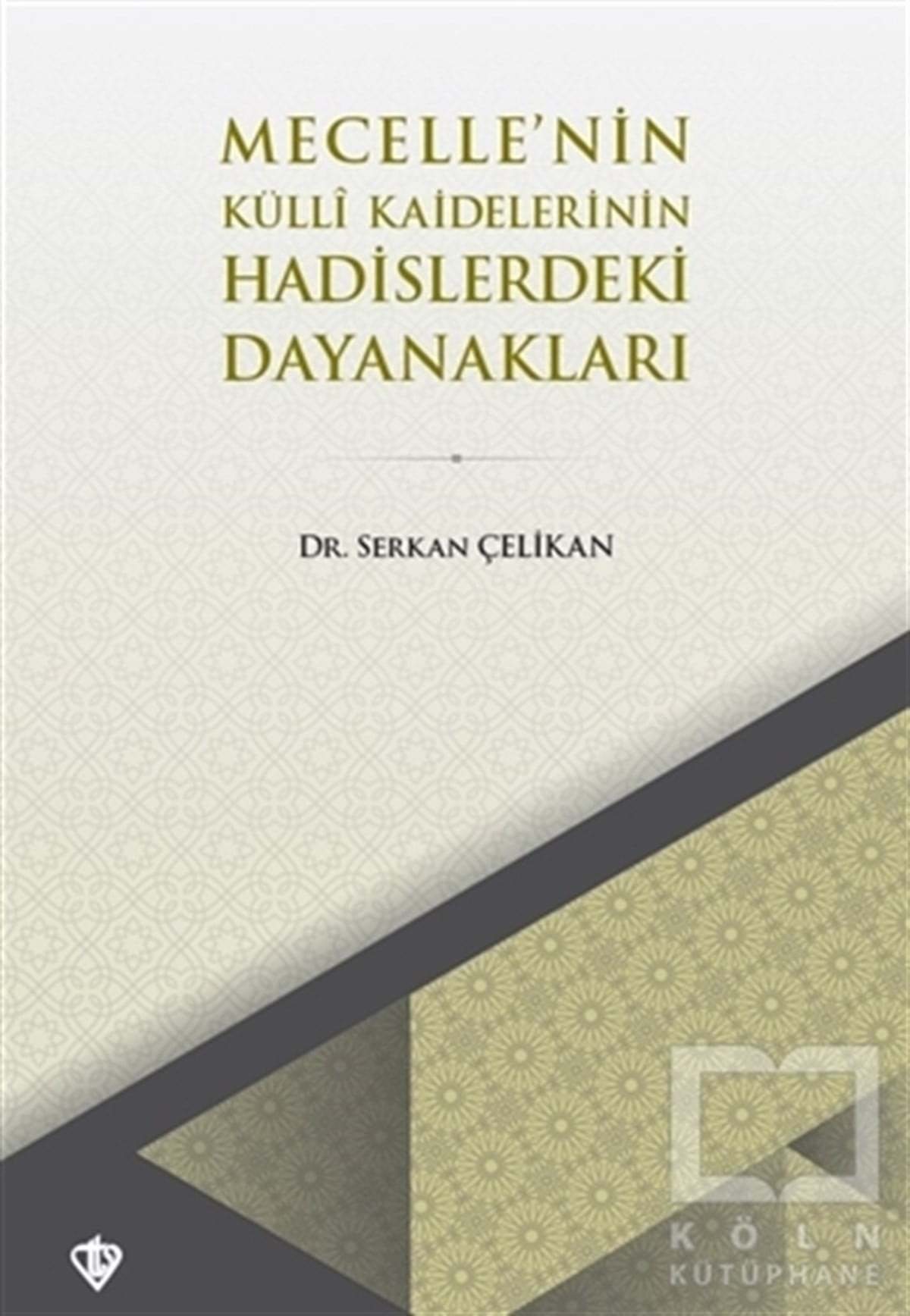 Serkan ÇelikanTefsir KitaplarıMecelle’nin Külli Kaidelerinin Hadislerdeki Dayanakları