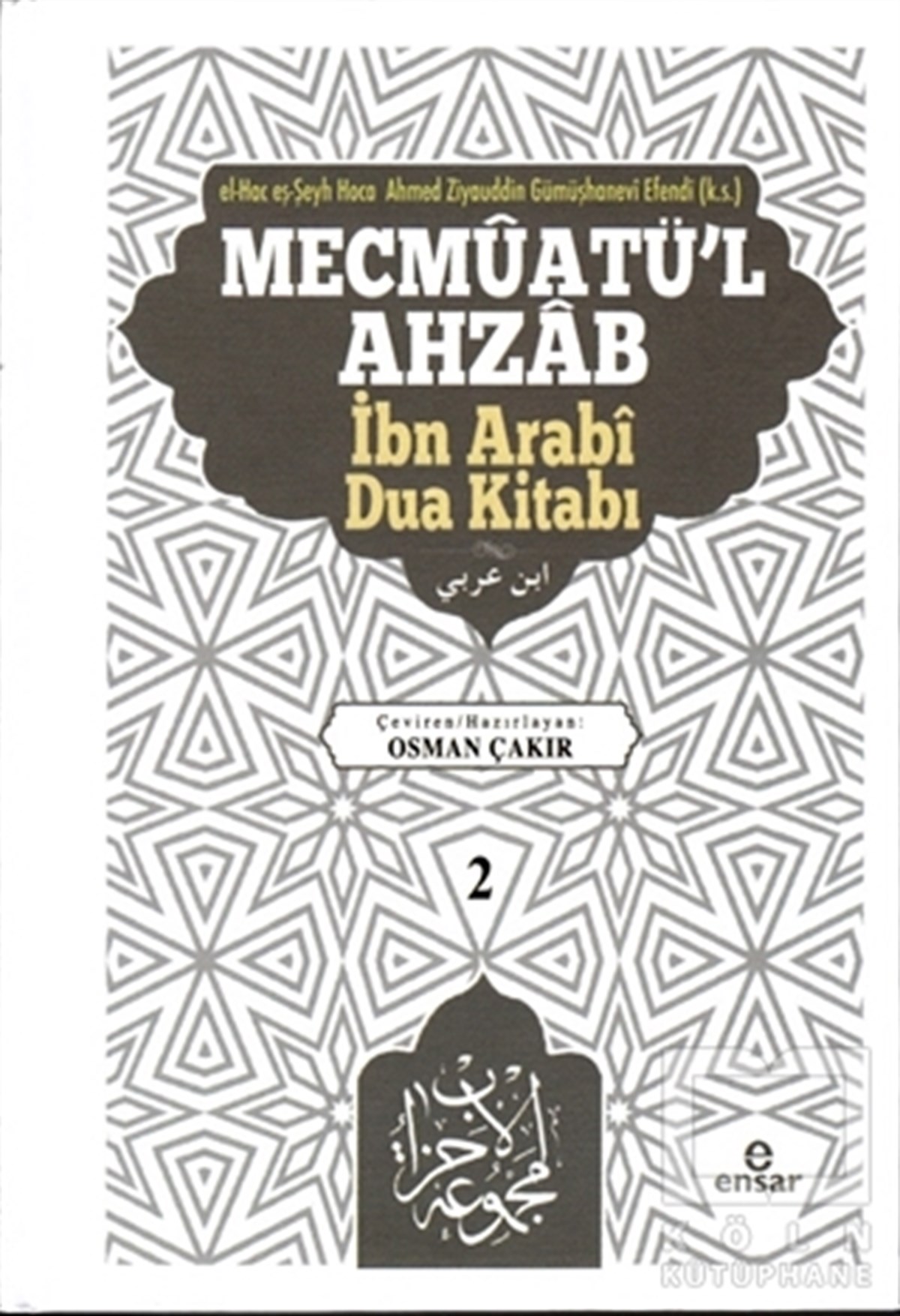 Ahmed Ziyauddin GümüşhaneviDiğerMecmuatü’l Ahzab