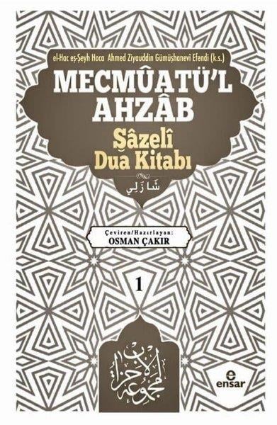 Ahmed Ziyaüddin Gümüşhaneviİslami KitaplarMecmuatü'l Ahzab - Şazeli Dua Kitabı