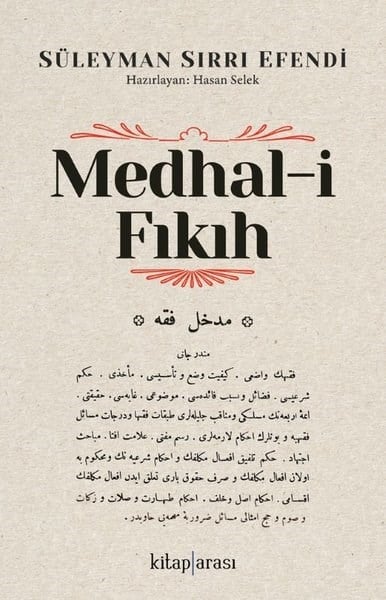 Süleyman Sırrıİslami KitaplarMedhal-i Fıkıh